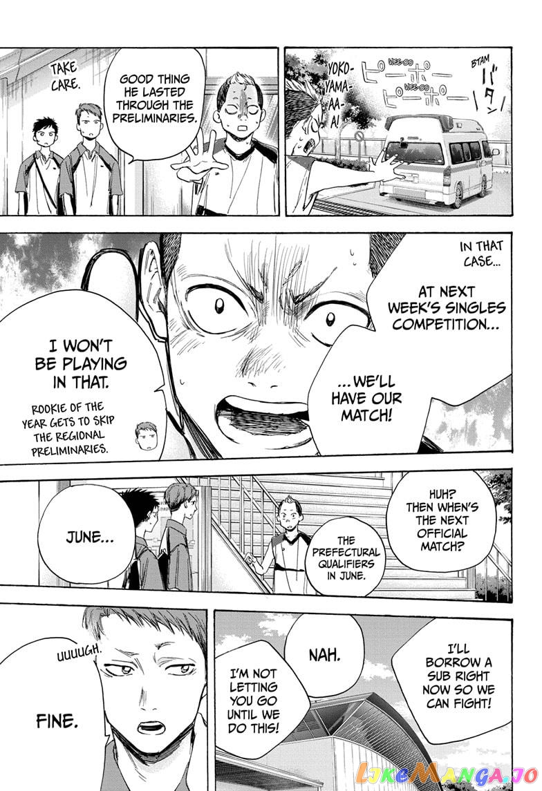 Blue Box, Chapter 11 image 09